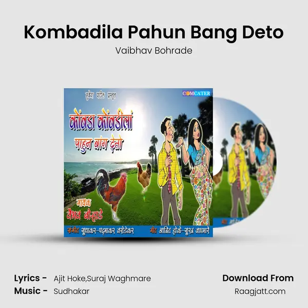 Kombadila Pahun Bang Deto mp3 song