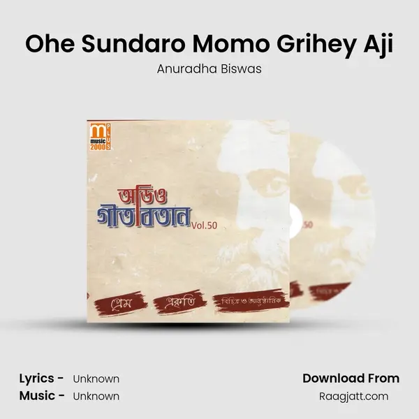 Ohe Sundaro Momo Grihey Aji - Anuradha Biswas album cover 