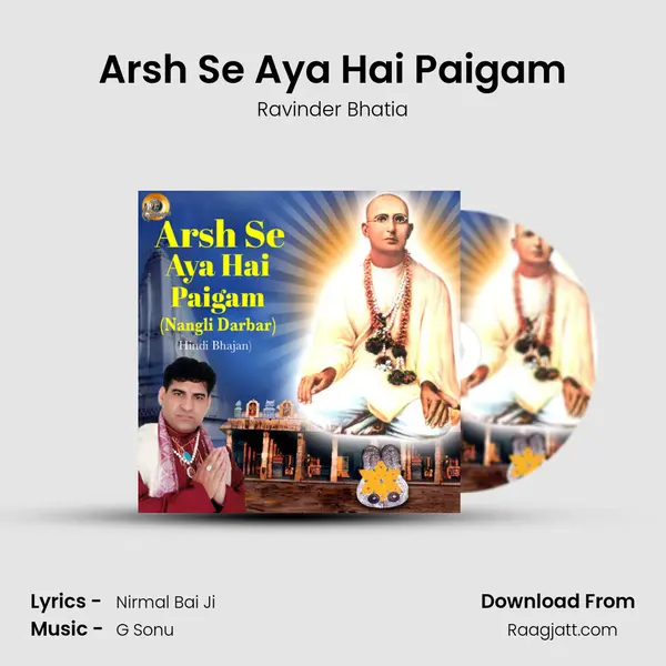 Arsh Se Aya Hai Paigam mp3 song