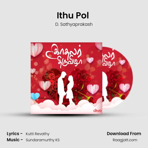 Ithu Pol (From - 8 Thottakkal) mp3 song