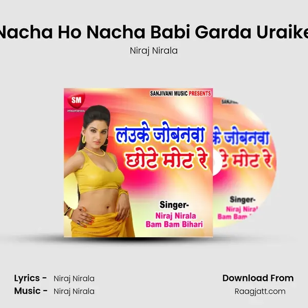 Nacha Ho Nacha Babi Garda Uraike mp3 song