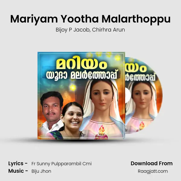 Mariyam Yootha Malarthoppu - Bijoy P Jacob mp3 song