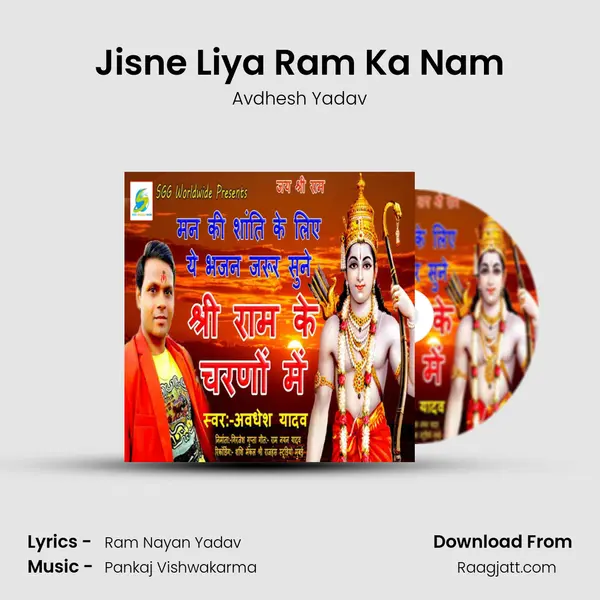 Jisne Liya Ram Ka Nam - Avdhesh Yadav album cover 