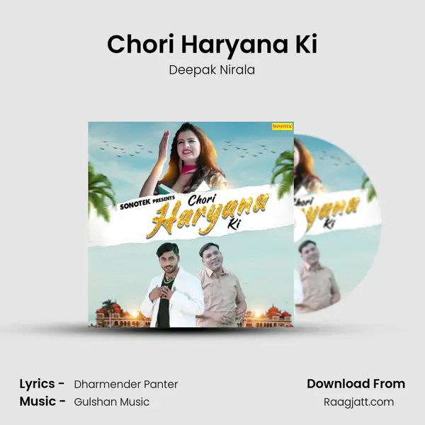 Chori Haryana Ki - Deepak Nirala album cover 