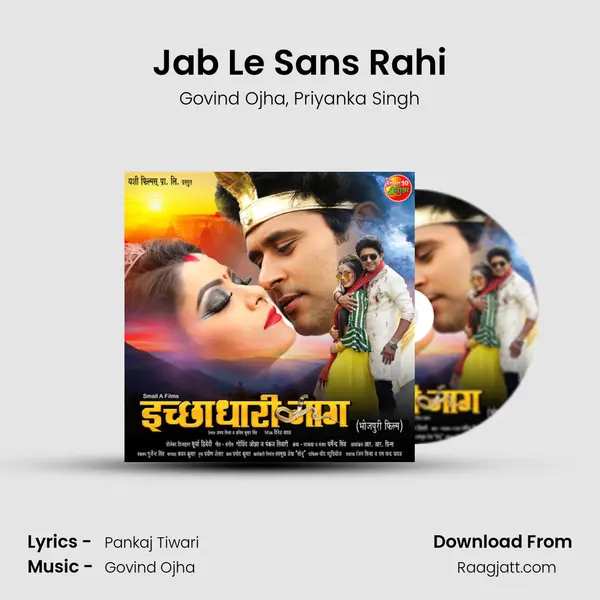 Jab Le Sans Rahi - Govind Ojha album cover 