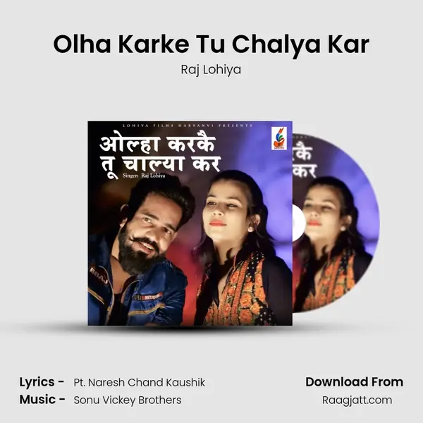 Olha Karke Tu Chalya Kar mp3 song