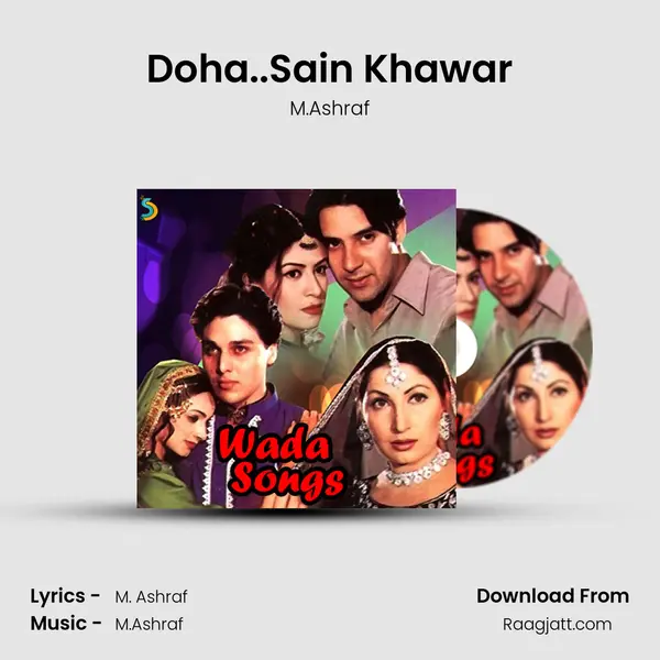 Doha..Sain Khawar - M.Ashraf album cover 