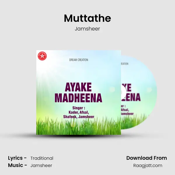 Muttathe mp3 song