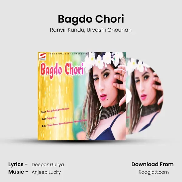 Bagdo Chori mp3 song