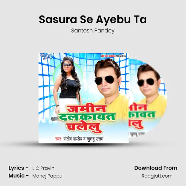 Sasura Se Ayebu Ta mp3 song