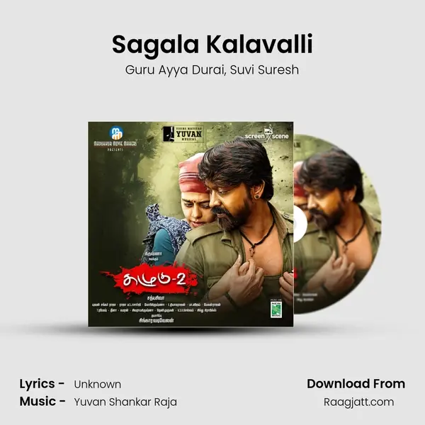 Sagala Kalavalli - Guru Ayya Durai album cover 