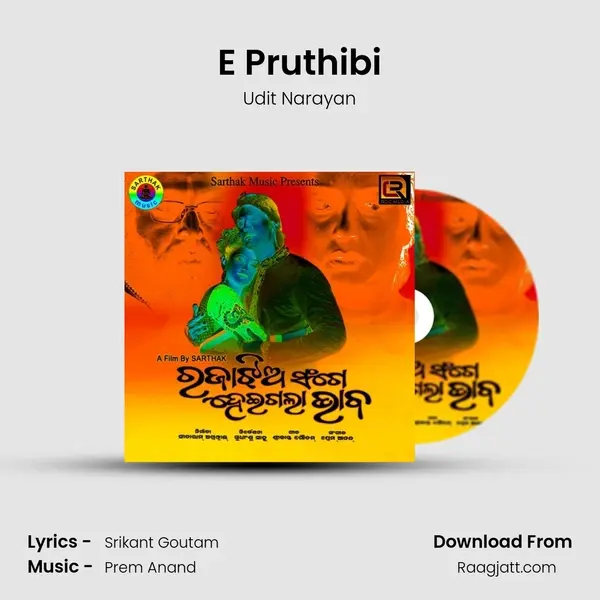 E Pruthibi - Udit Narayan album cover 