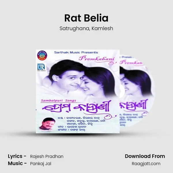 Rat Belia mp3 song