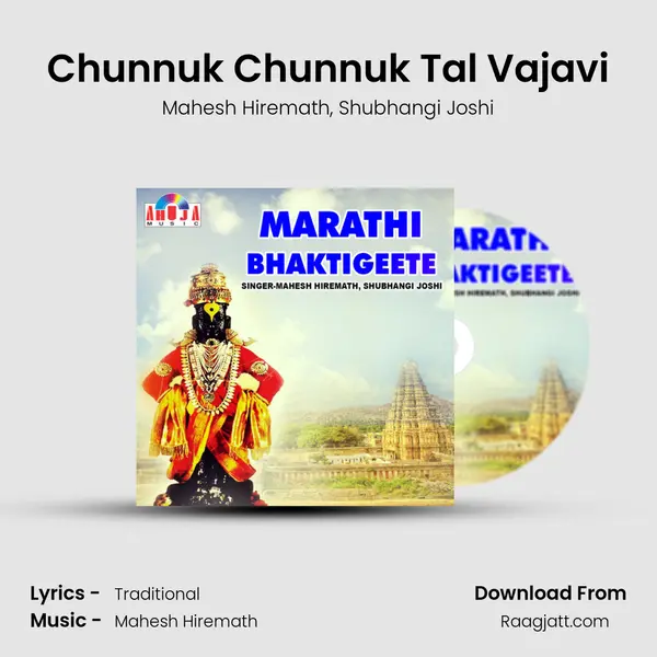 Chunnuk Chunnuk Tal Vajavi mp3 song