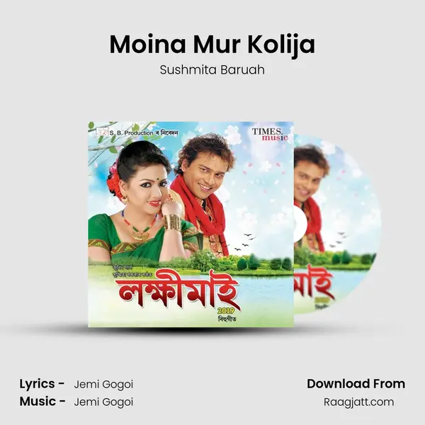 Moina Mur Kolija mp3 song