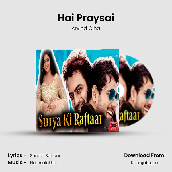 Hai Praysai - Arvind Ojha album cover 