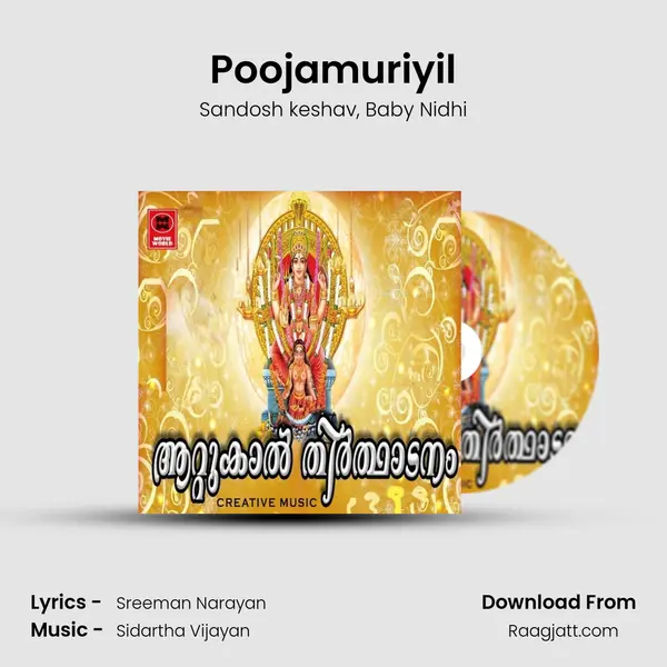 Poojamuriyil - Sandosh keshav album cover 