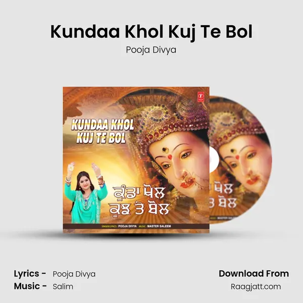 Kundaa Khol Kuj Te Bol mp3 song