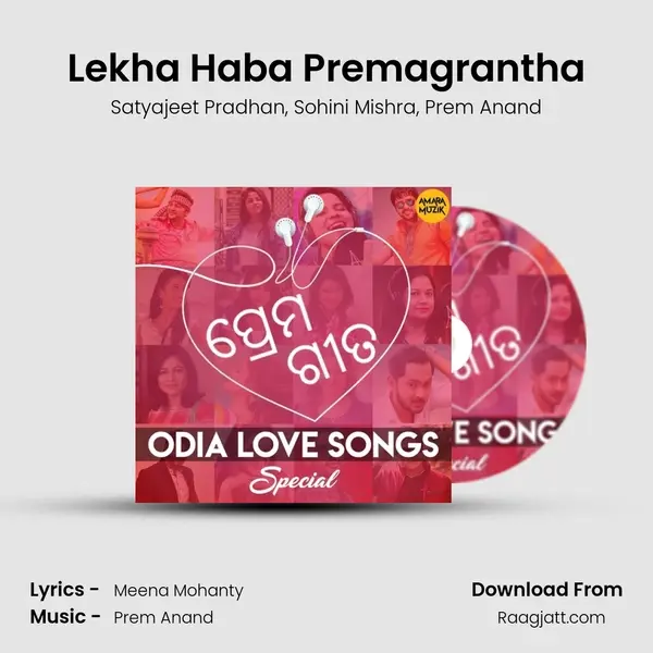 Lekha Haba Premagrantha - Satyajeet Pradhan album cover 