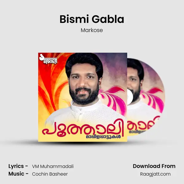 Bismi Gabla mp3 song