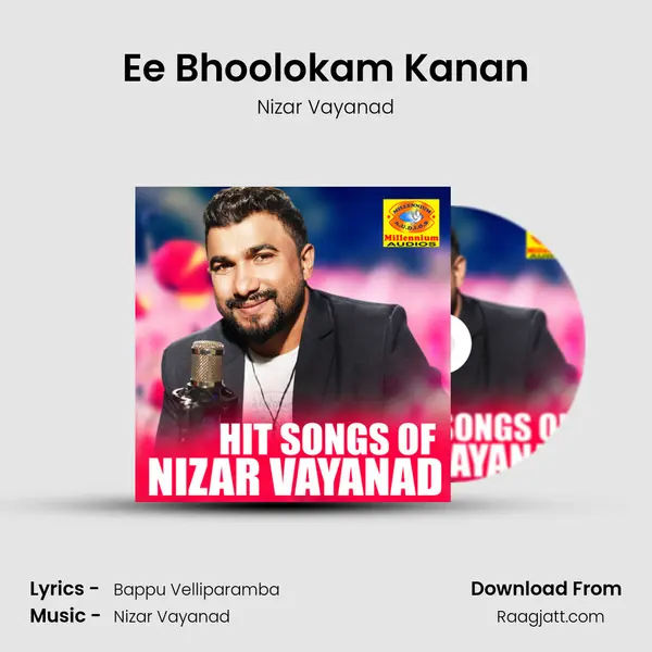 Ee Bhoolokam Kanan mp3 song