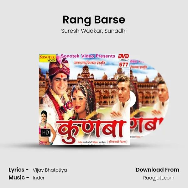 Rang Barse - Suresh Wadkar album cover 