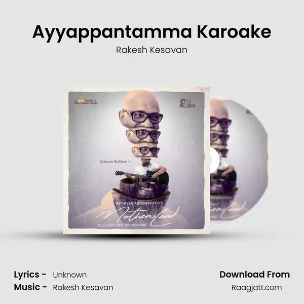 Ayyappantamma Karoake - Rakesh Kesavan album cover 