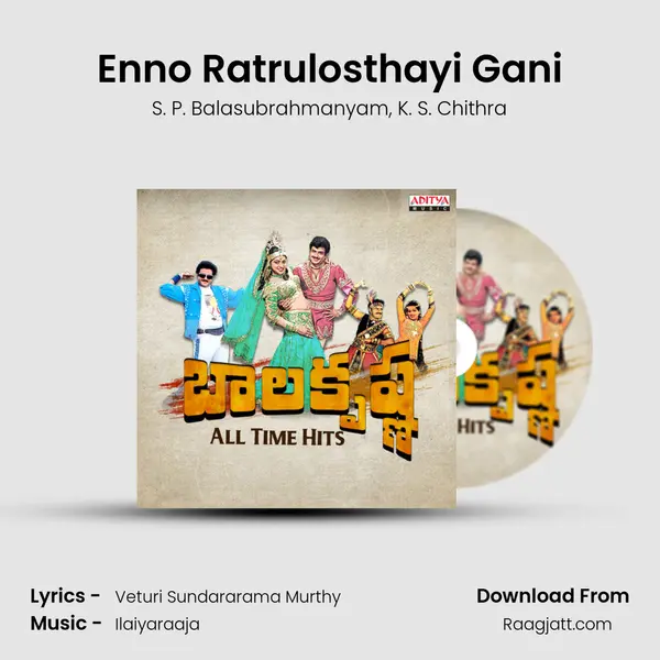 Enno Ratrulosthayi Gani mp3 song