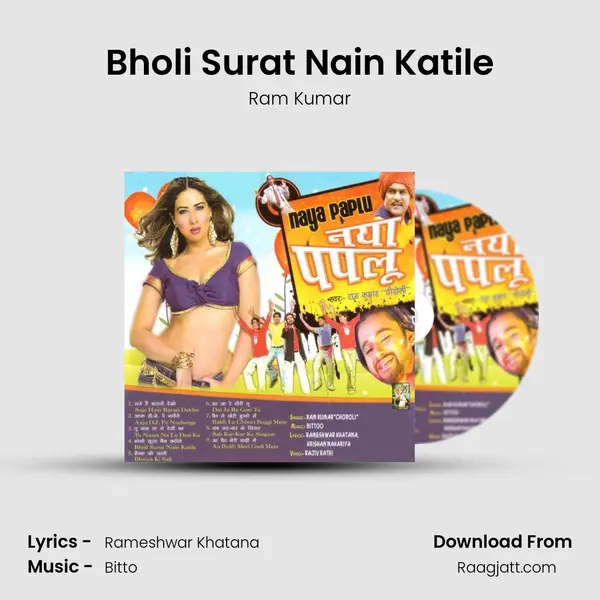 Bholi Surat Nain Katile mp3 song