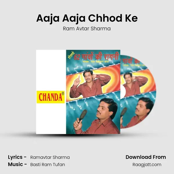 Aaja Aaja Chhod Ke - Ram Avtar Sharma album cover 