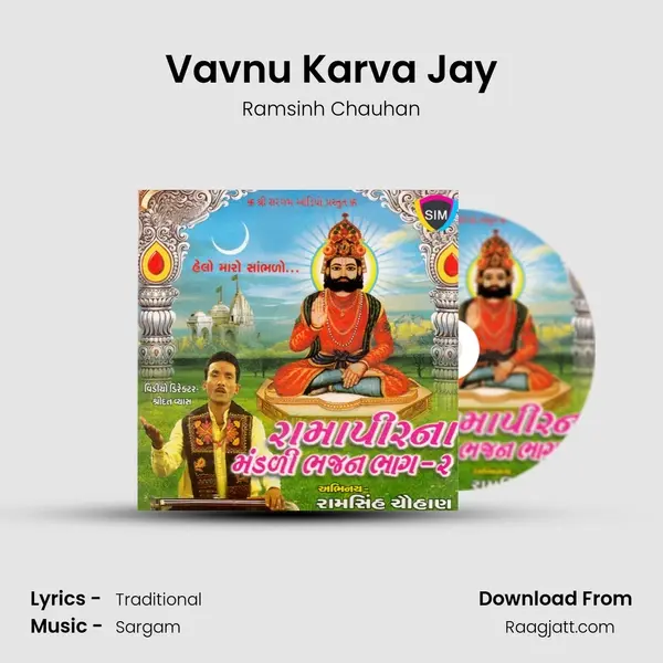 Vavnu Karva Jay - Ramsinh Chauhan album cover 