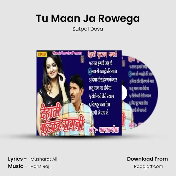 Tu Maan Ja Rowega mp3 song