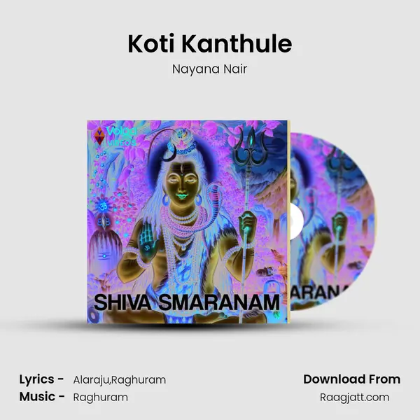 Koti Kanthule mp3 song