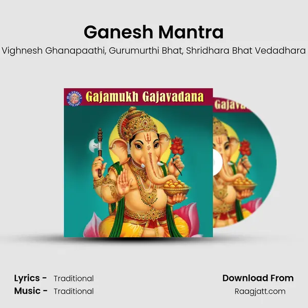 Ganesh Mantra mp3 song