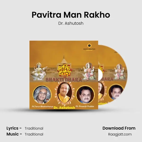 Pavitra Man Rakho - Dr. Ashutosh album cover 