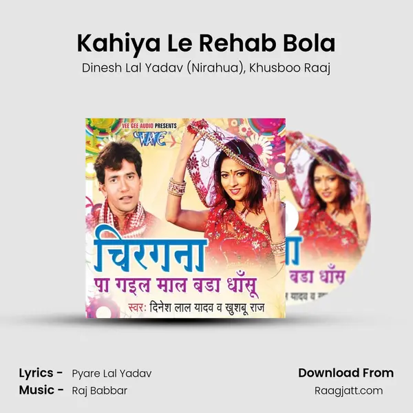 Kahiya Le Rehab Bola mp3 song