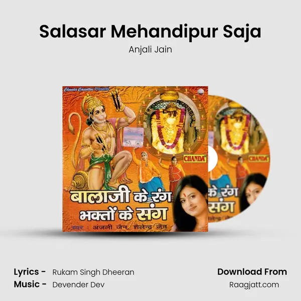 Salasar Mehandipur Saja - Anjali Jain album cover 