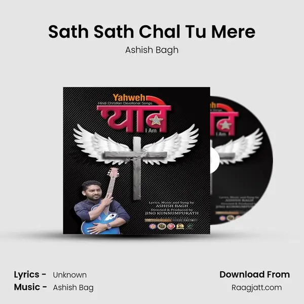 Sath Sath Chal Tu Mere - Ashish Bagh album cover 