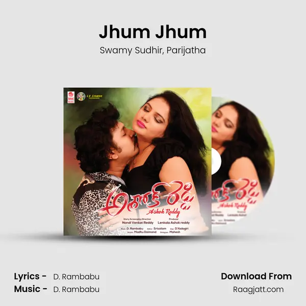 Jhum Jhum mp3 song