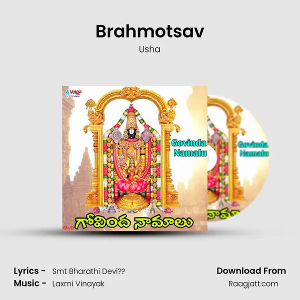 Brahmotsav - Usha album cover 