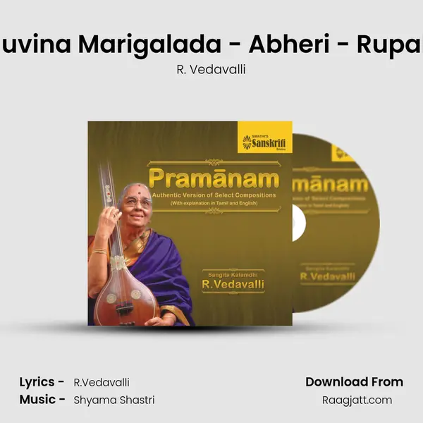 Ninnuvina Marigalada - Abheri - Rupakam mp3 song