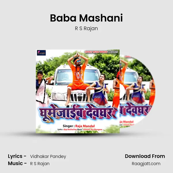 Baba Mashani - R S Rajan album cover 