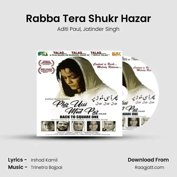 Rabba Tera Shukr Hazar mp3 song