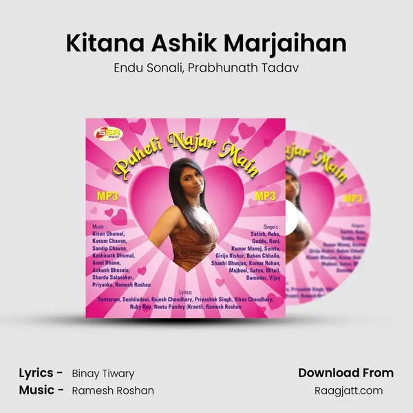 Kitana Ashik Marjaihan - Endu Sonali album cover 