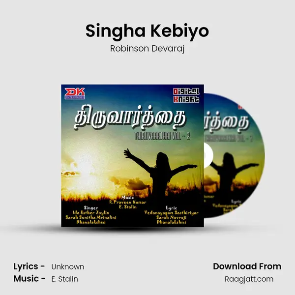 Singha Kebiyo - Robinson Devaraj album cover 