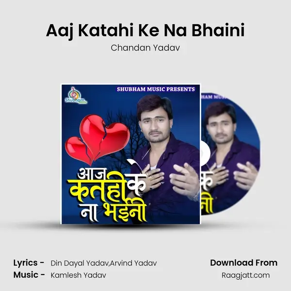 Aaj Katahi Ke Na Bhaini mp3 song