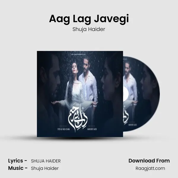 Aag Lag Javegi mp3 song