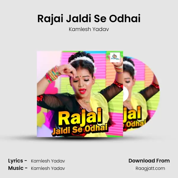 Rajai Jaldi Se Odhai mp3 song