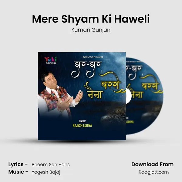 Mere Shyam Ki Haweli - Kumari Gunjan album cover 