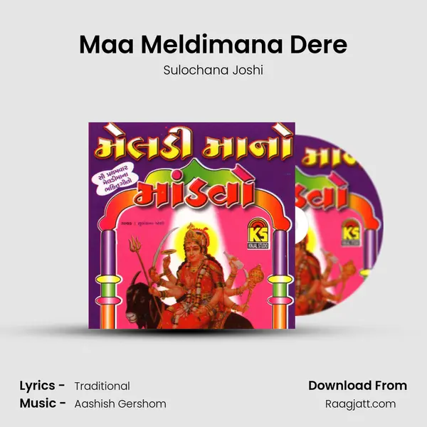 Maa Meldimana Dere mp3 song